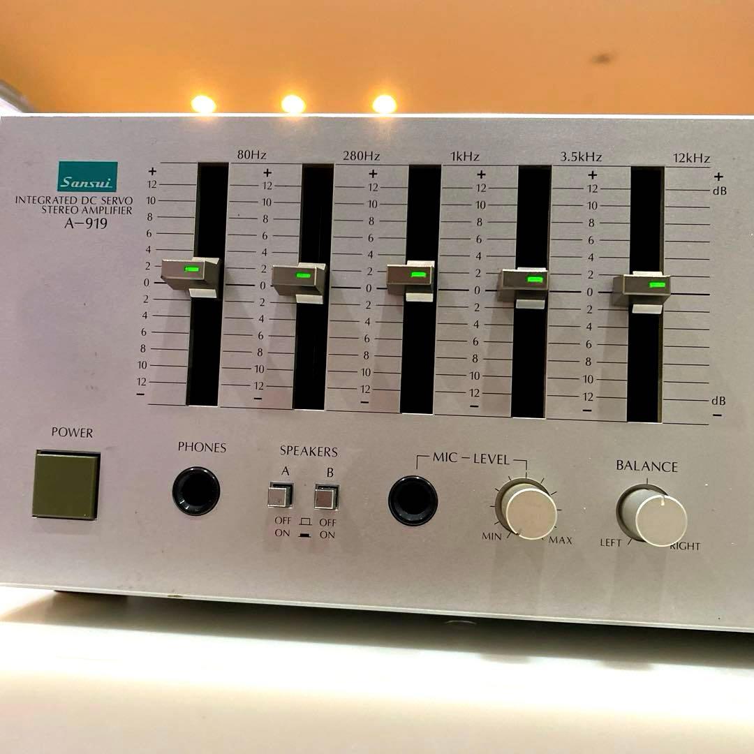 Sansui プリメインアンプA-919 イコライザー搭載 サンスイ 動作品②