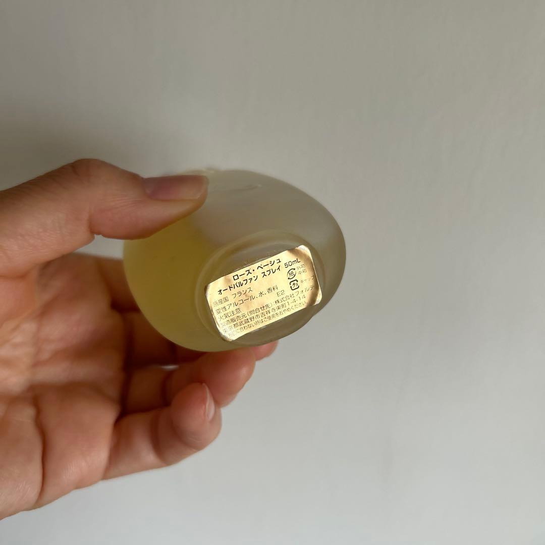 りーたん　ロジーヌパリ　ローズ・ペーシュ オードパルファン　50ml