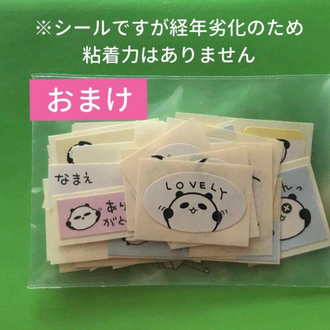 【匿名配送】平成レトロ メモ帳(バラメモ)セット【限定セール】