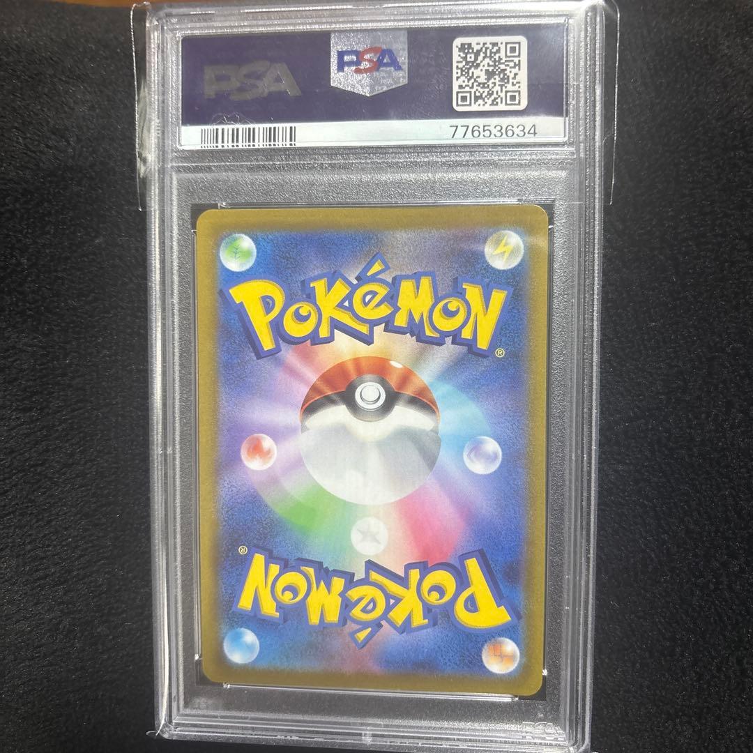 ダークライVSTAR SAR PSA10