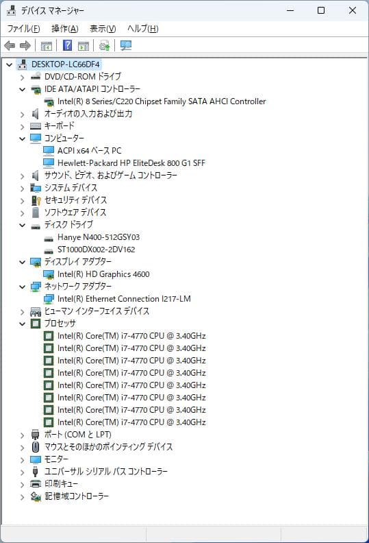 HP 800 G1 SFF / Core i7-4770 / メモリ:32GB