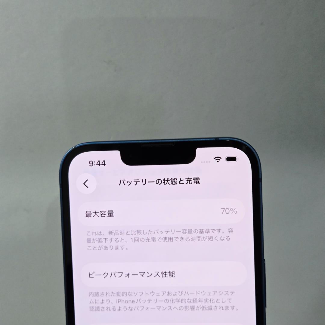 04 iPhone13 ブルー SIMフリー