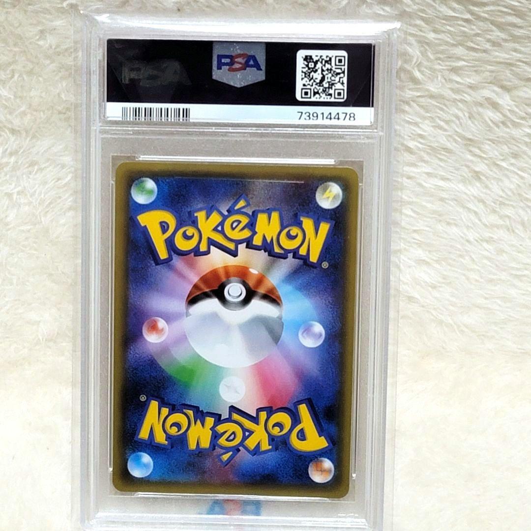 PSA10 ブースター ex rr ポケキュン ポケモンカード ポケカ