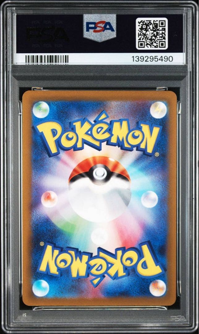 【PSA10】ミュウ AR VSTARユニバース ポケモンカード