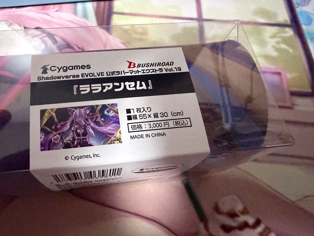 シャドウバース エボルヴ GCS名古屋 ララアンセム ラバーマット