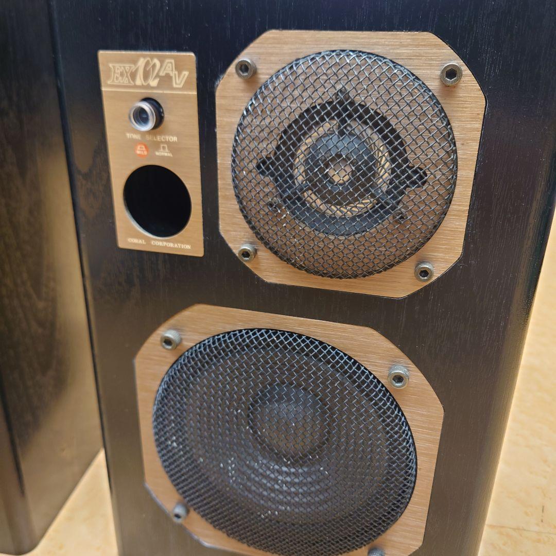 ●【￥40000・1986年】 CORAL　EX-102AV 2ウェイスピーカー