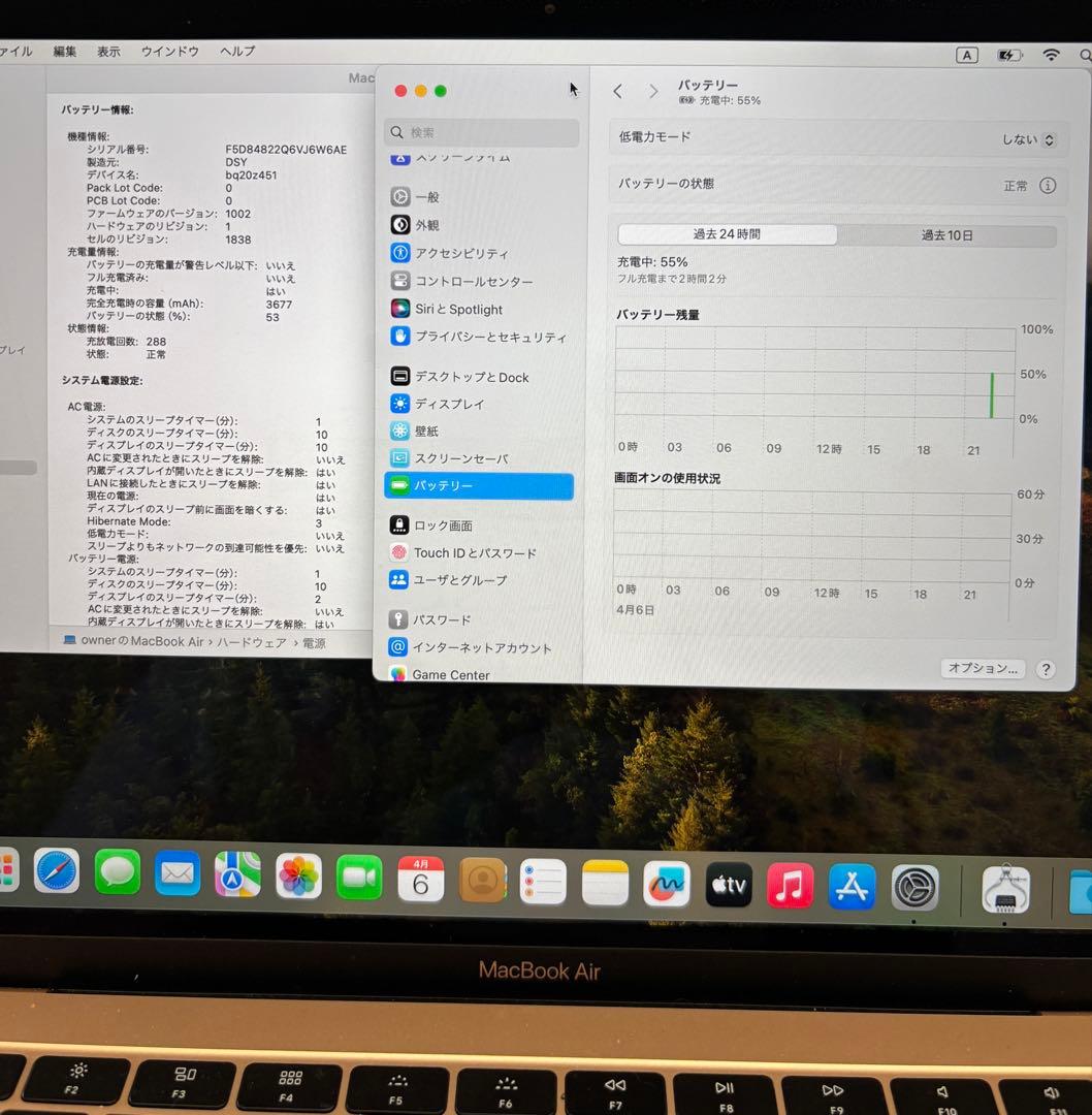 価格相談 Apple MacBook Air Intel 8GB 256GB