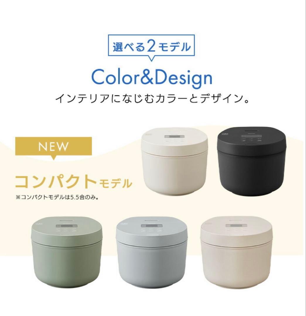 H炊飯器 3合 3合炊き 5.5合 5合炊き ih 一人暮らし アイリスオーヤマ