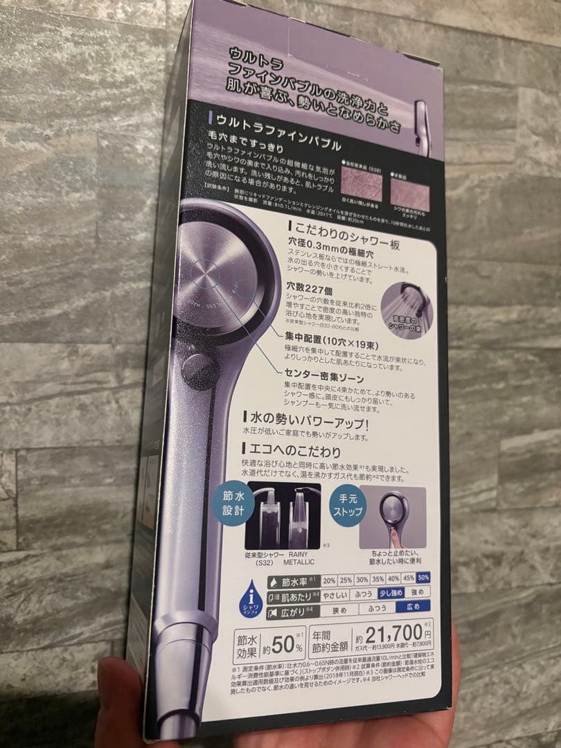 SANEI RAINY LLIC シャワーヘッド
