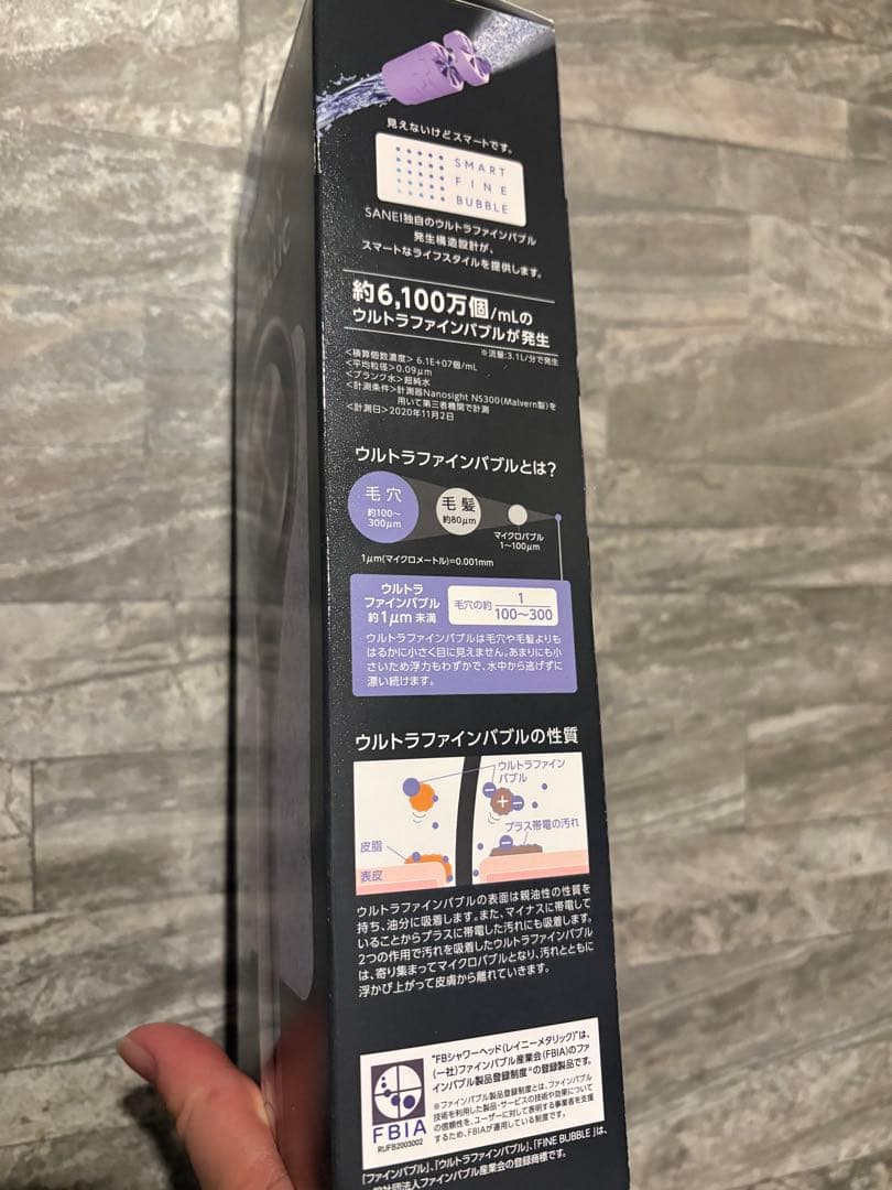 SANEI RAINY LLIC シャワーヘッド