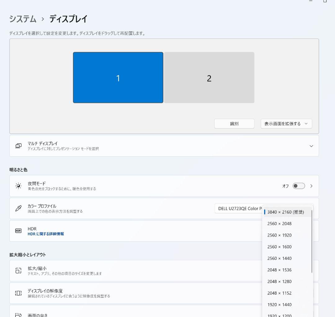 ミニPC（ファンレス静音/8/756GB）
