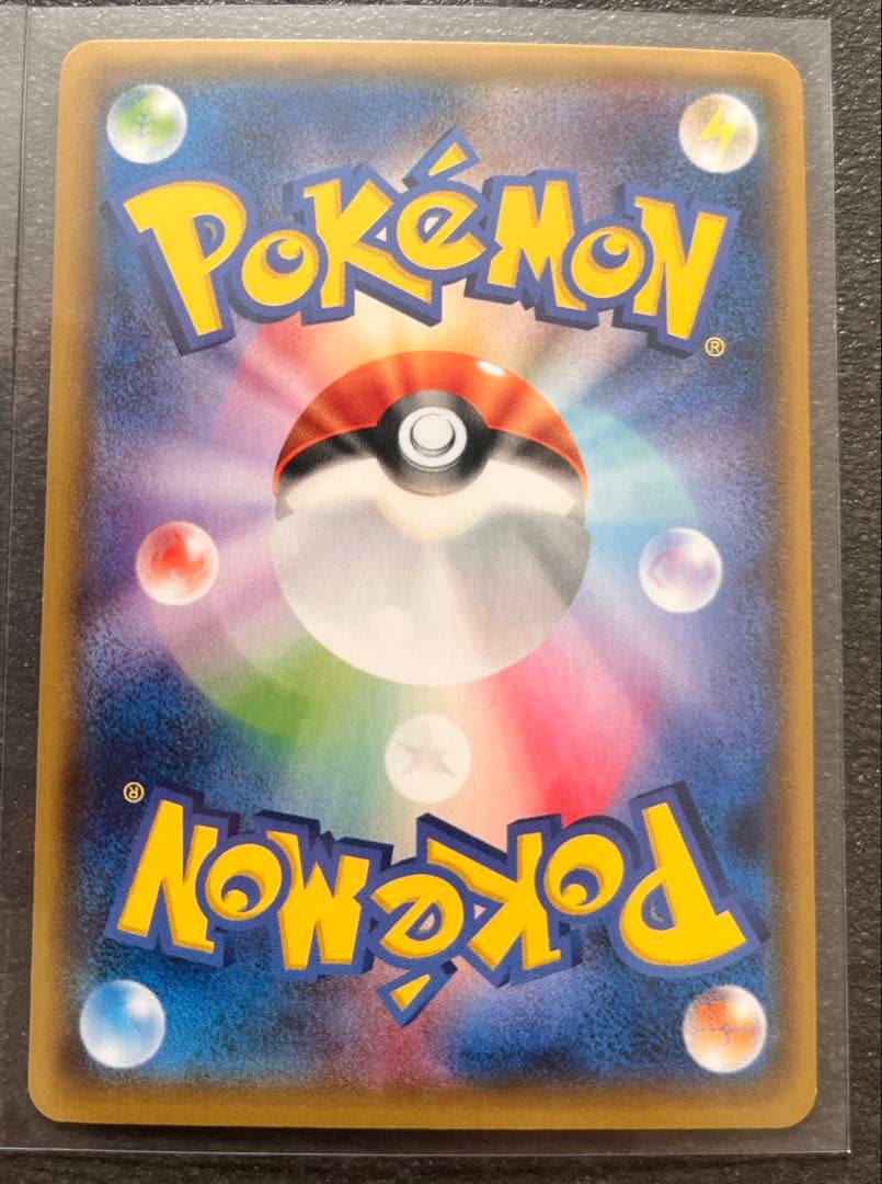 【ポケモンカードゲーム】MディアンシーEX2枚