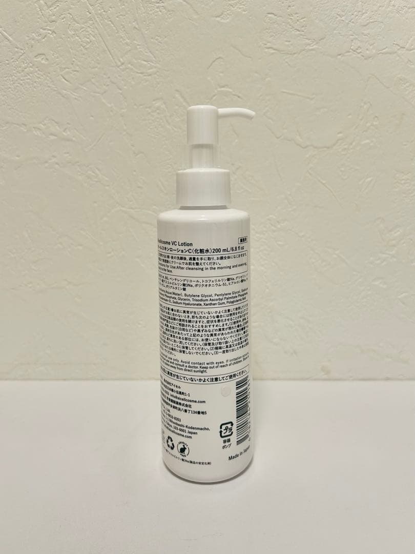 アイセルコスメ APPS ビタミンローション 200ml 業務用サイズ