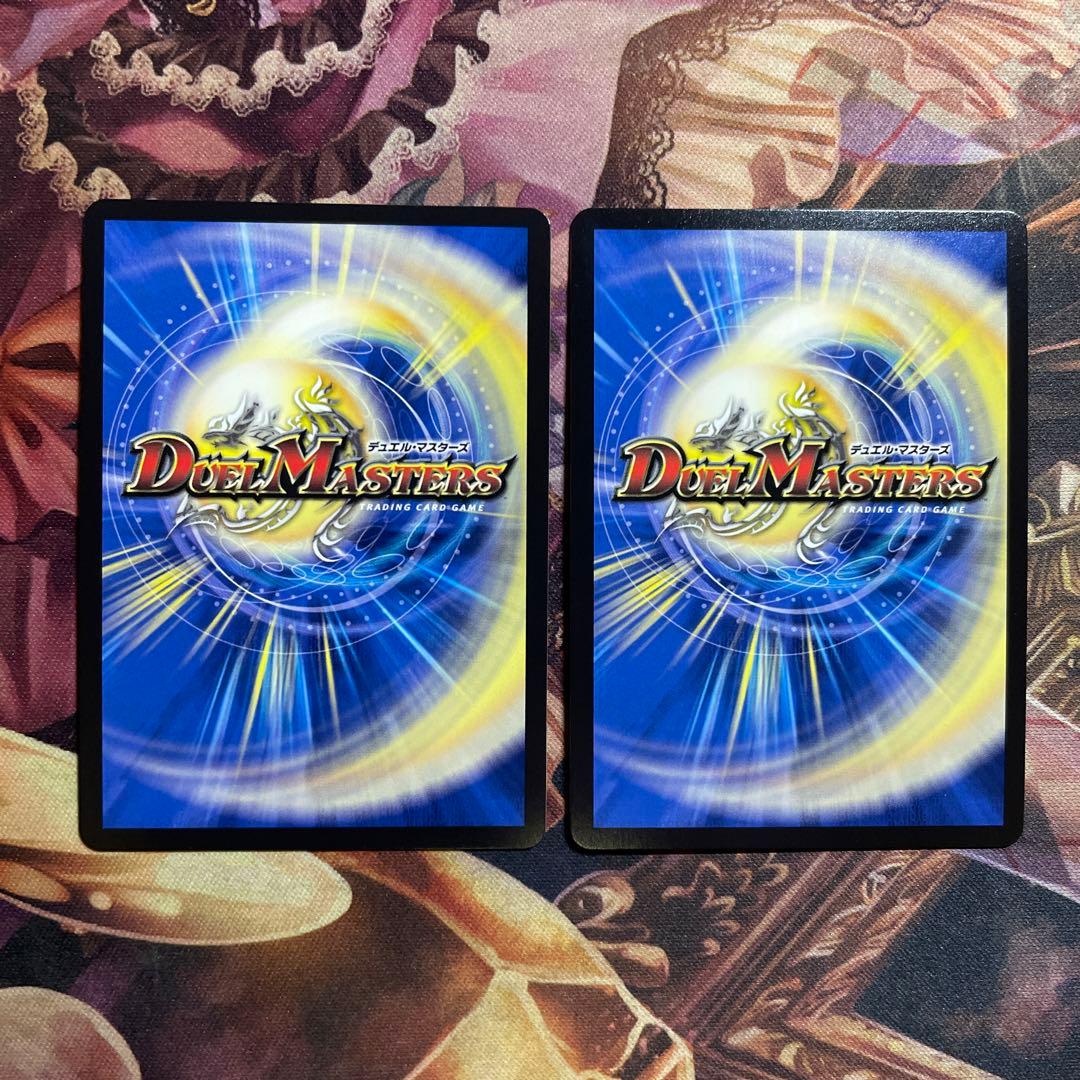 モルトversus モルトバーサス