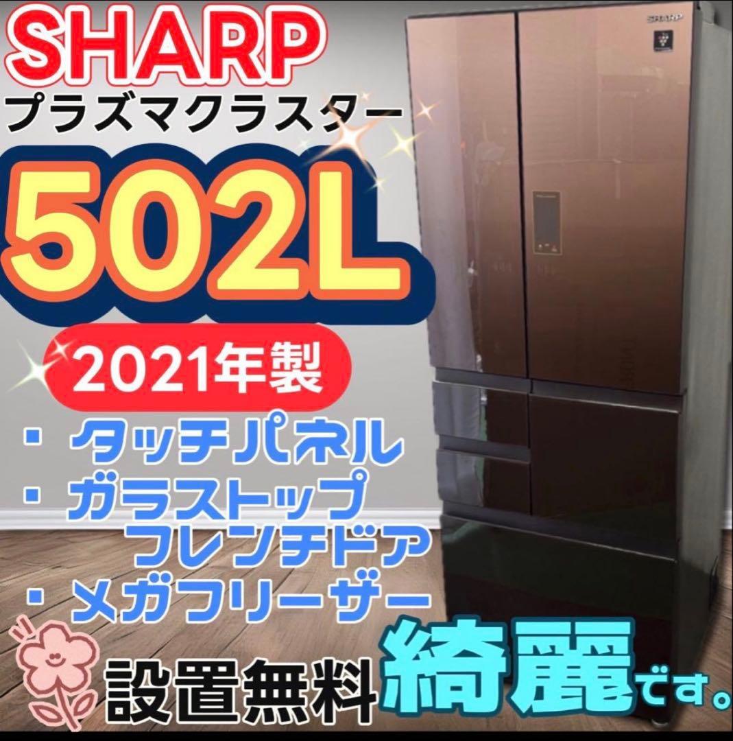★172　ドラム式洗濯機　パナソニック　11キロ　乾燥　右開き　設置無料　安い