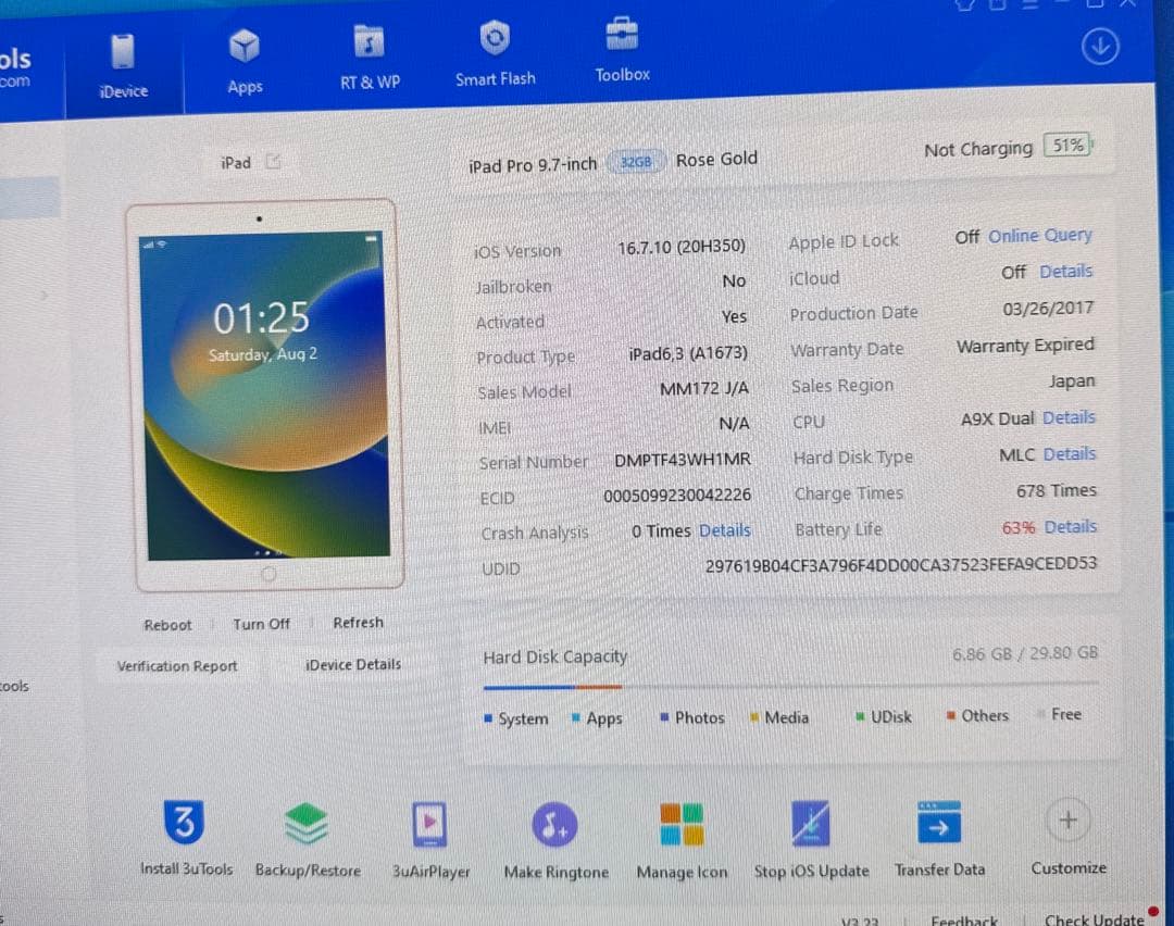 iPad Pro 9.7インチ 32GB Wi-Fi