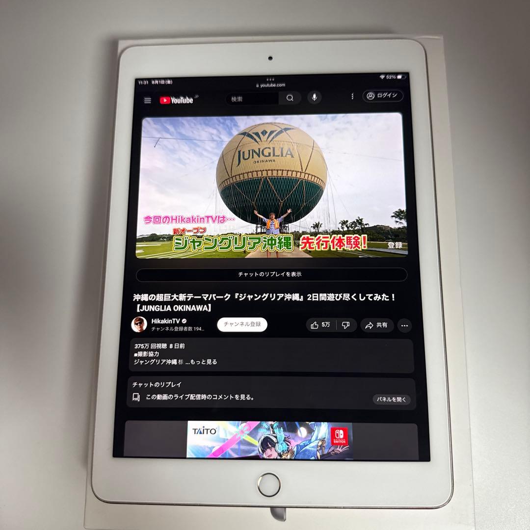 iPad Pro 9.7インチ 32GB Wi-Fi
