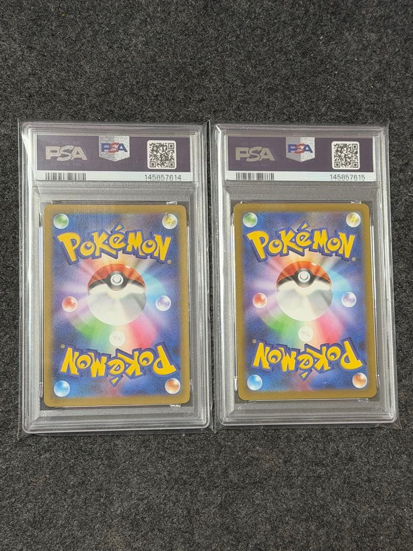 メガドリームex メガユキメノコ　MA SAR 連番　PSA10