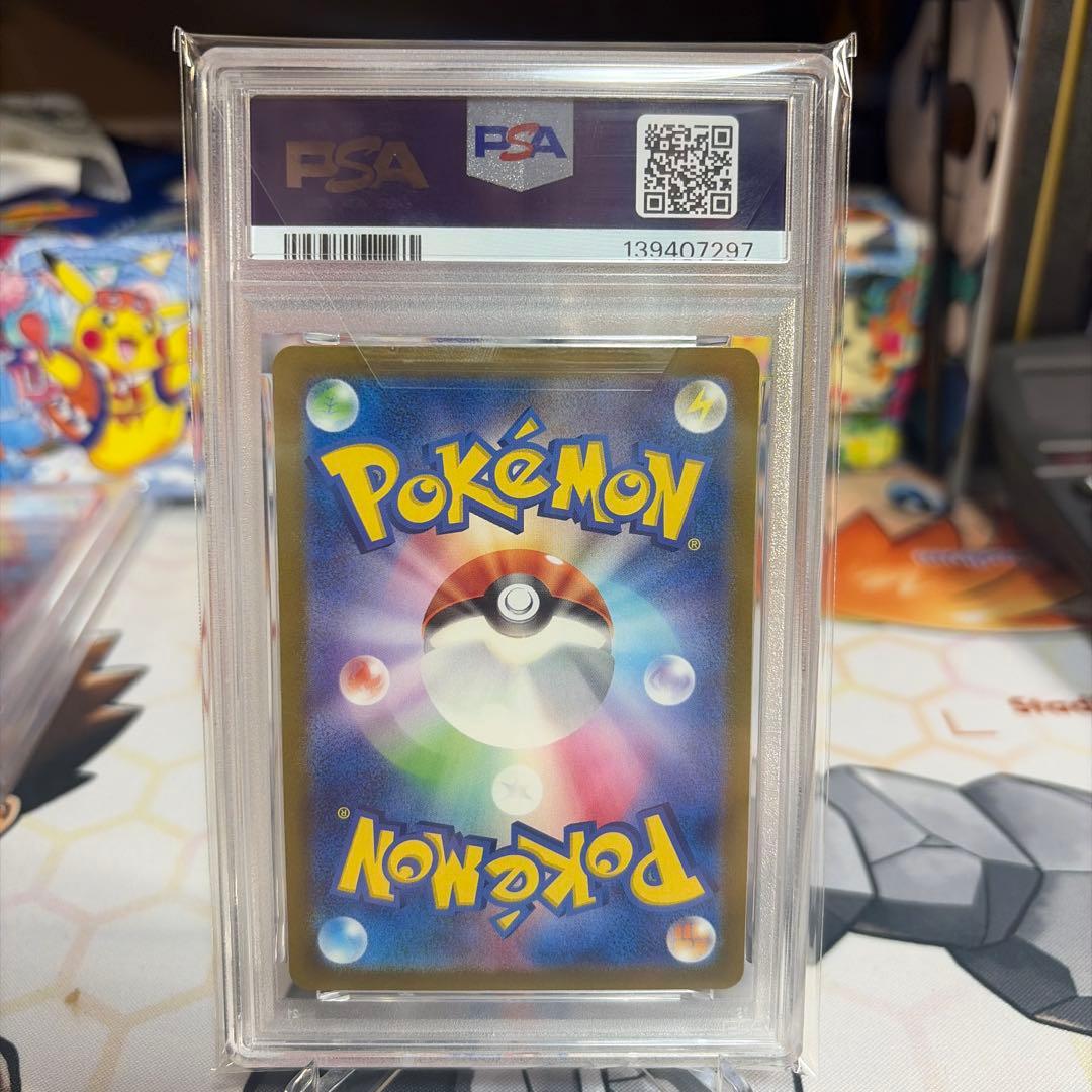 コダック　151 マスターボール　PSA10