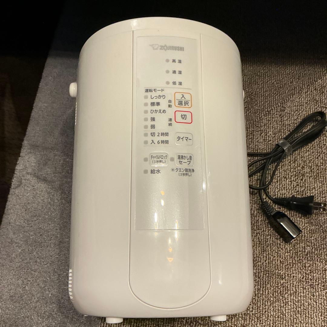 象印　スチーム式加湿器　EE-RR50　2021年