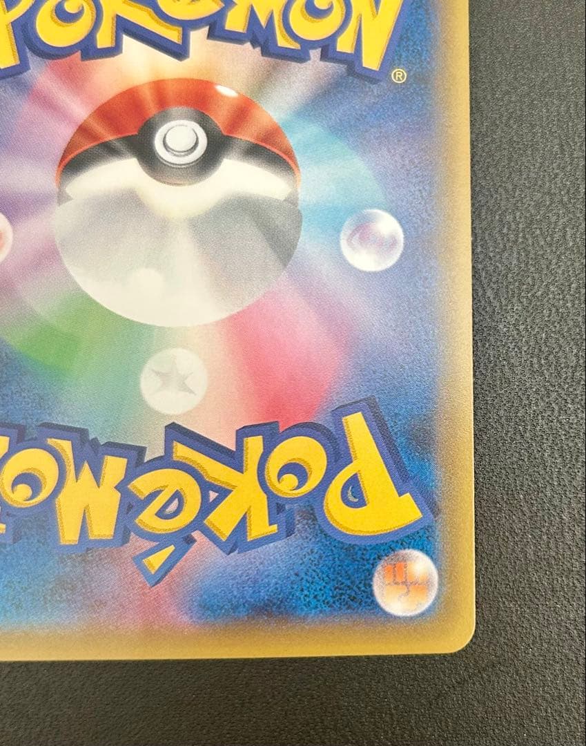 ポケモンカード　ナツメの暗示　sr