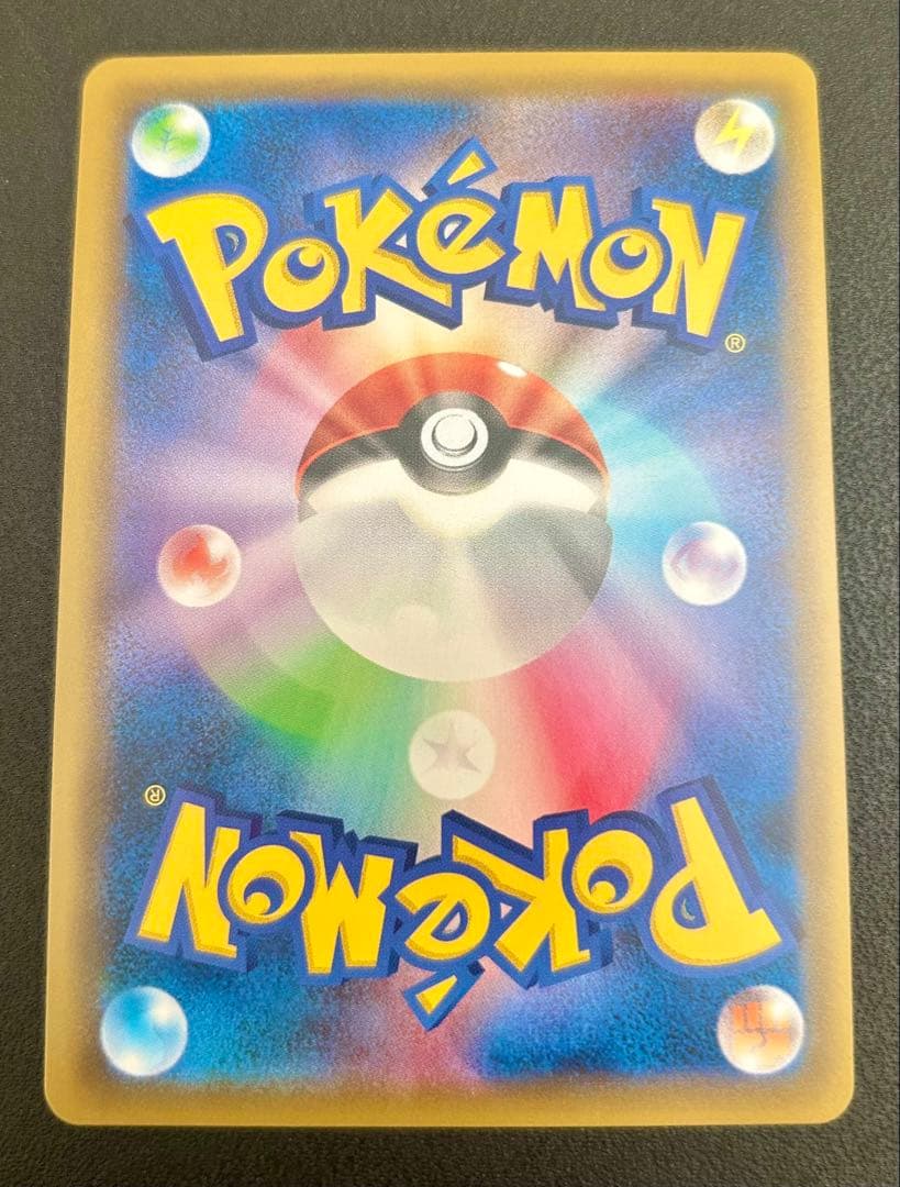 ポケモンカード　ナツメの暗示　sr