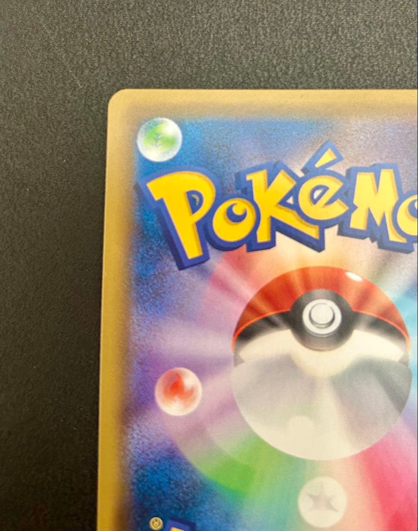 ポケモンカード　ナツメの暗示　sr