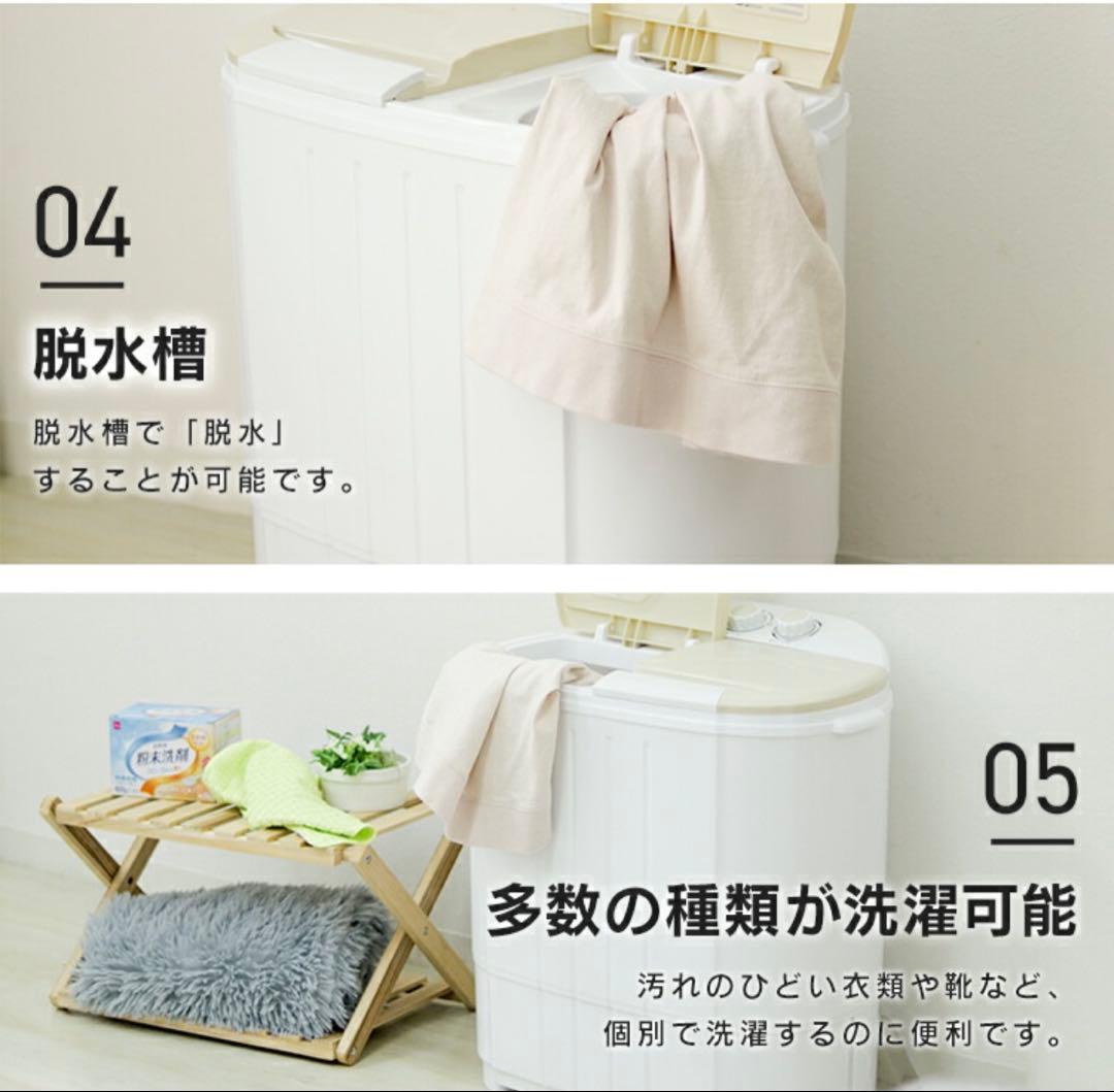 【美品】2層式小型洗濯機　新生児　子供
