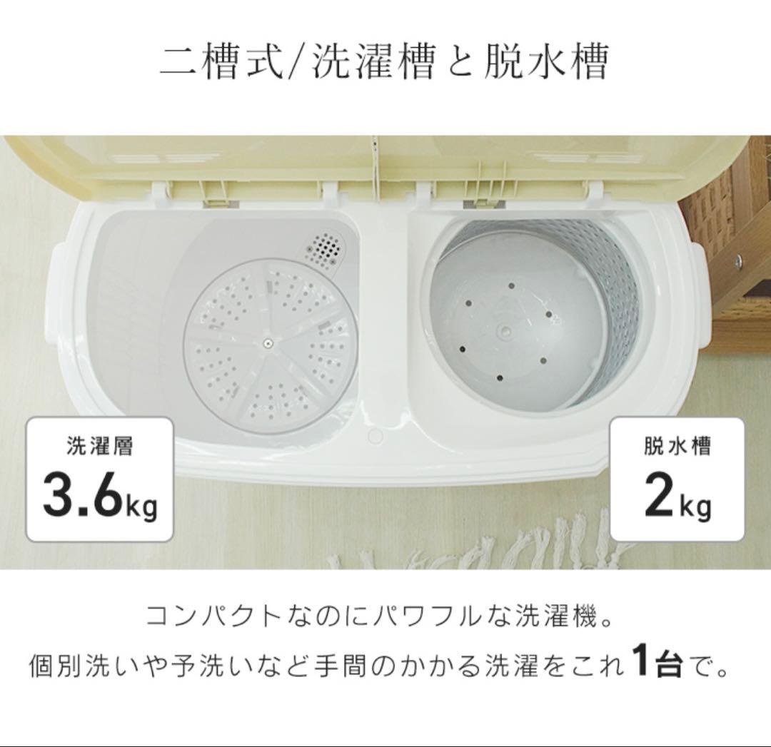 【美品】2層式小型洗濯機　新生児　子供