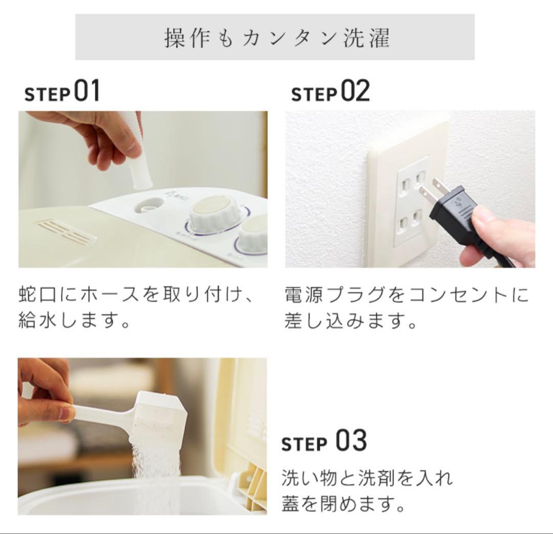 【美品】2層式小型洗濯機　新生児　子供