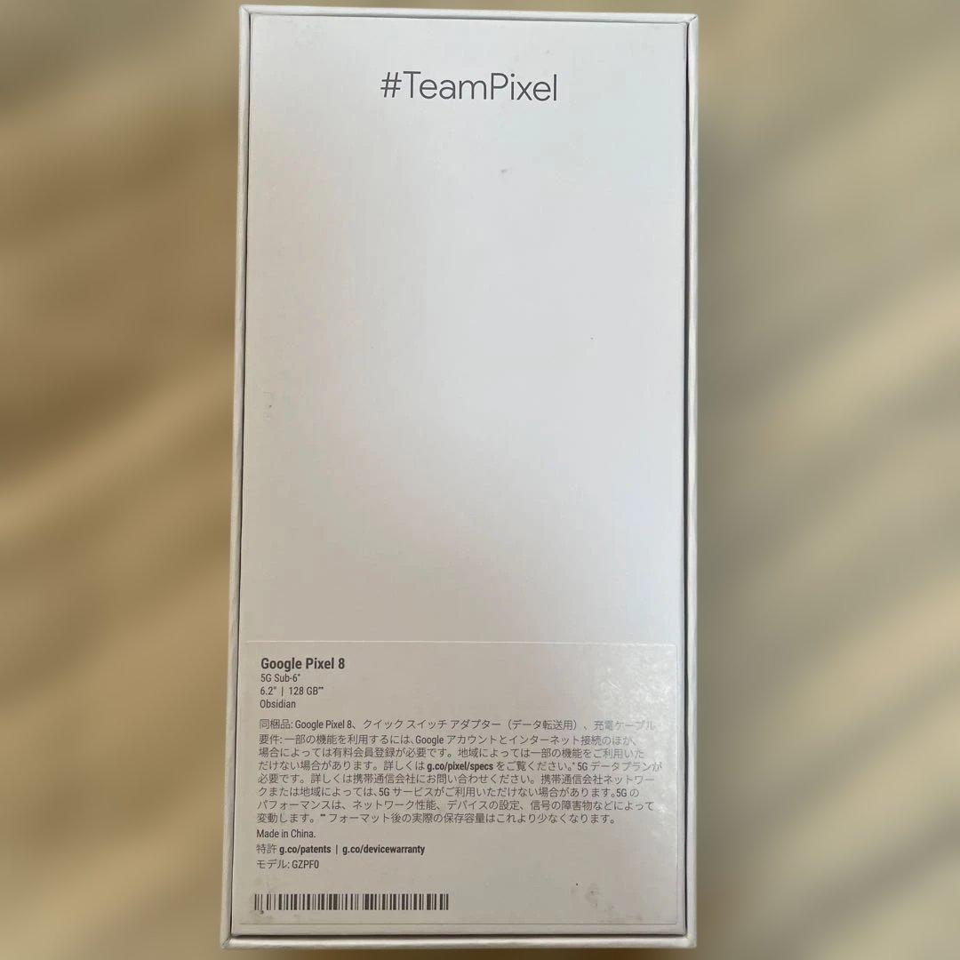 ［美品］Google pixel 8 128GB オブシディアン