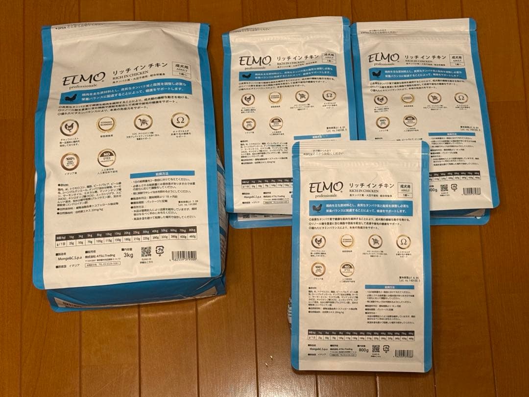 【ELMOリッチインチキン】成犬用 5.4Kg