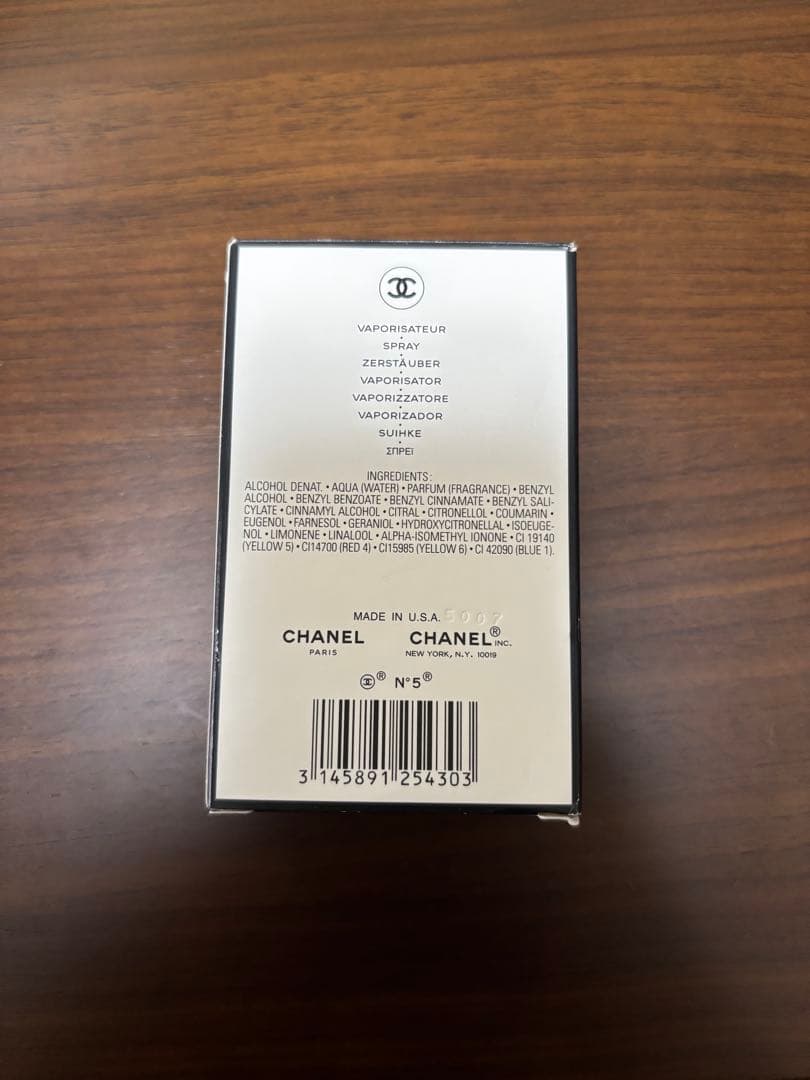 CHANEL N°５　香水　50ml