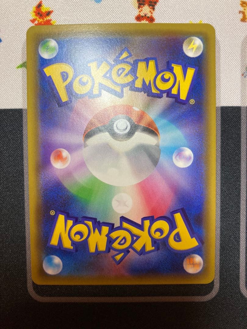 【美品】ポケカ　サポート　SR 17枚 まとめ売り