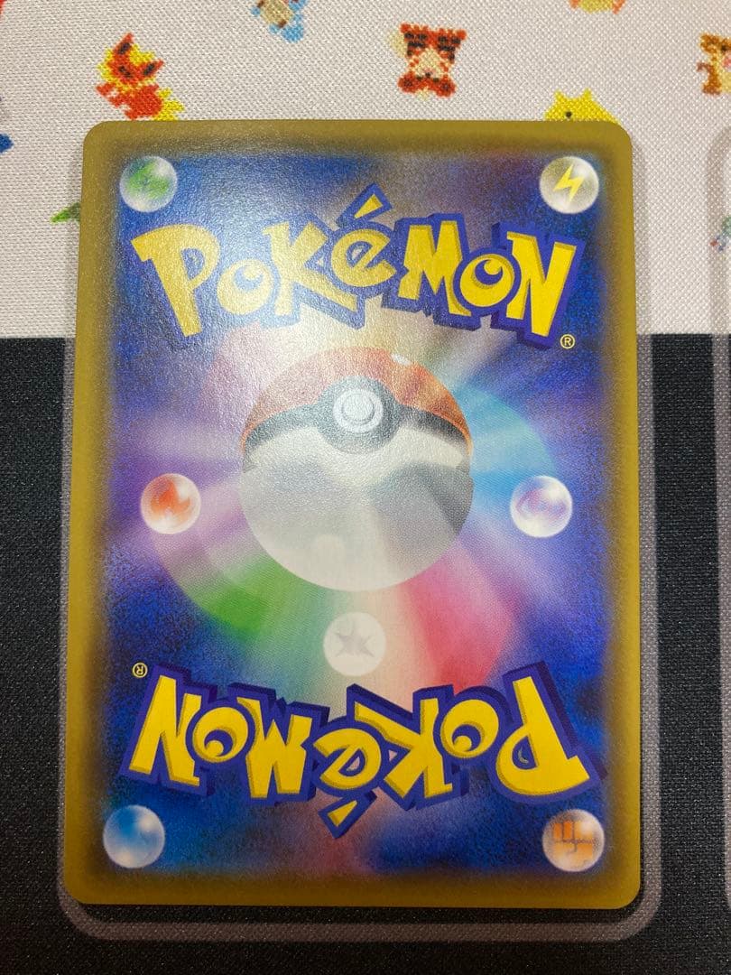 【美品】ポケカ　サポート　SR 17枚 まとめ売り