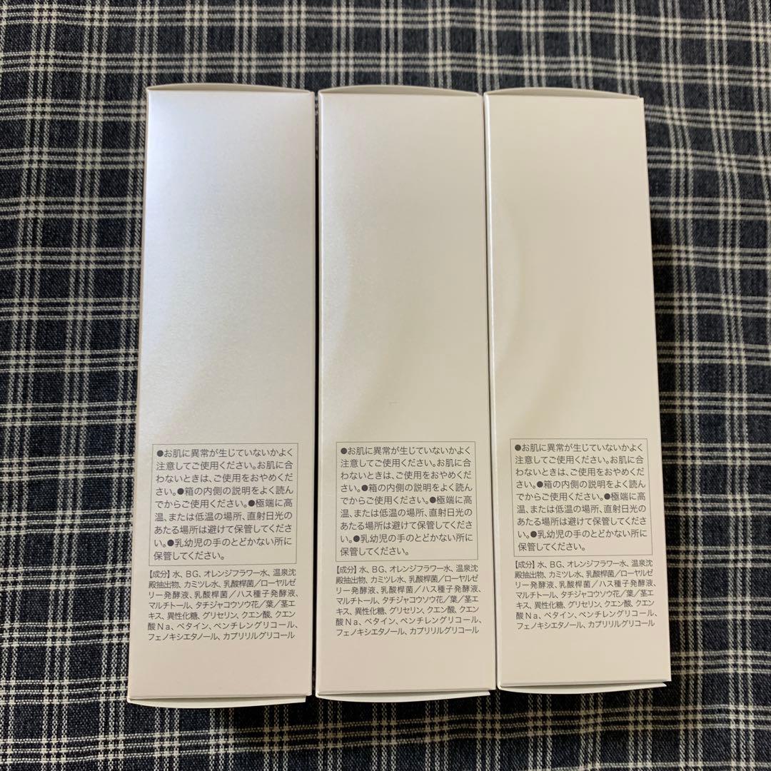 イオン化粧品　温泉の恵み ソフトローション 3本　化粧水