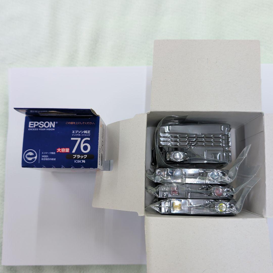 EPSON 純正76 ブラックインクカートリッジ ＋4色パック