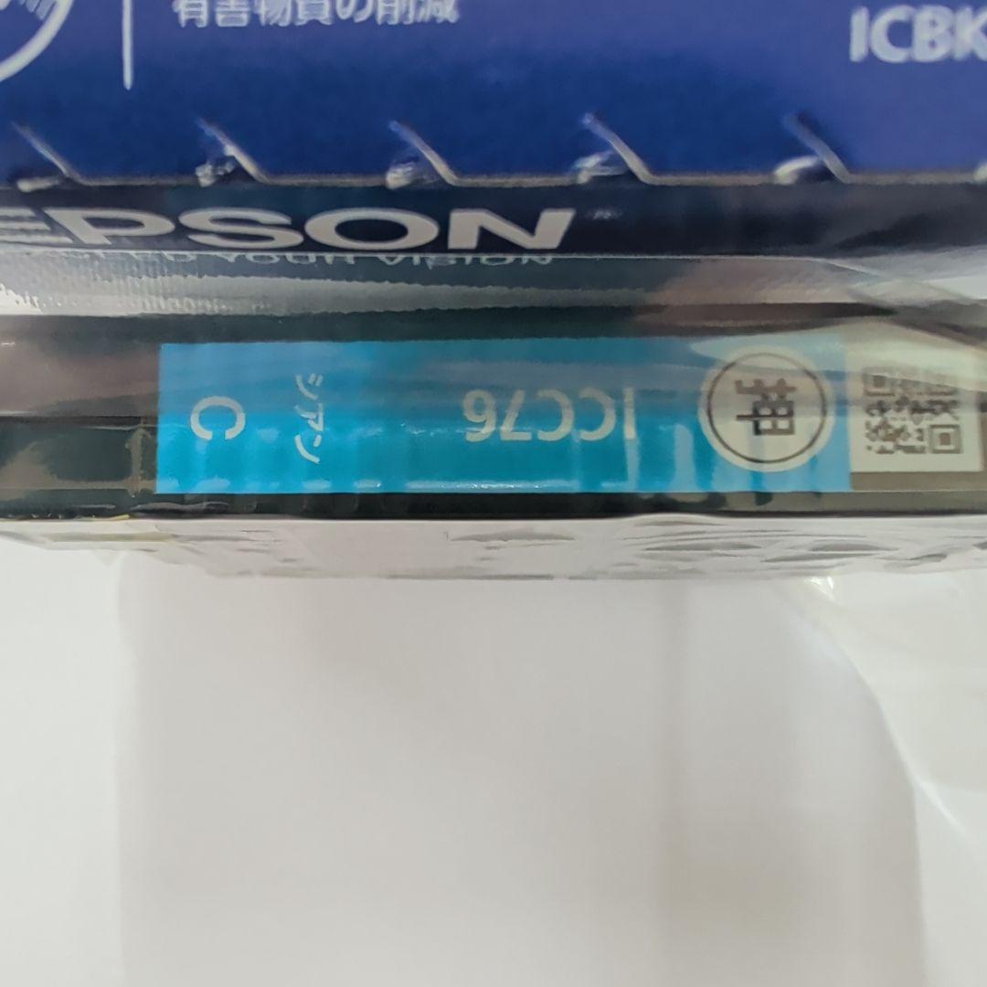 EPSON 純正76 ブラックインクカートリッジ ＋4色パック