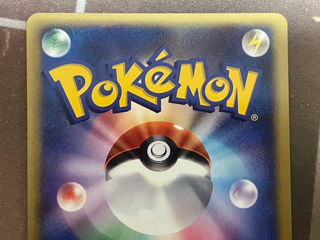 ナエトル ヒコザル プレイヤーズ プロモ ポケモンカード