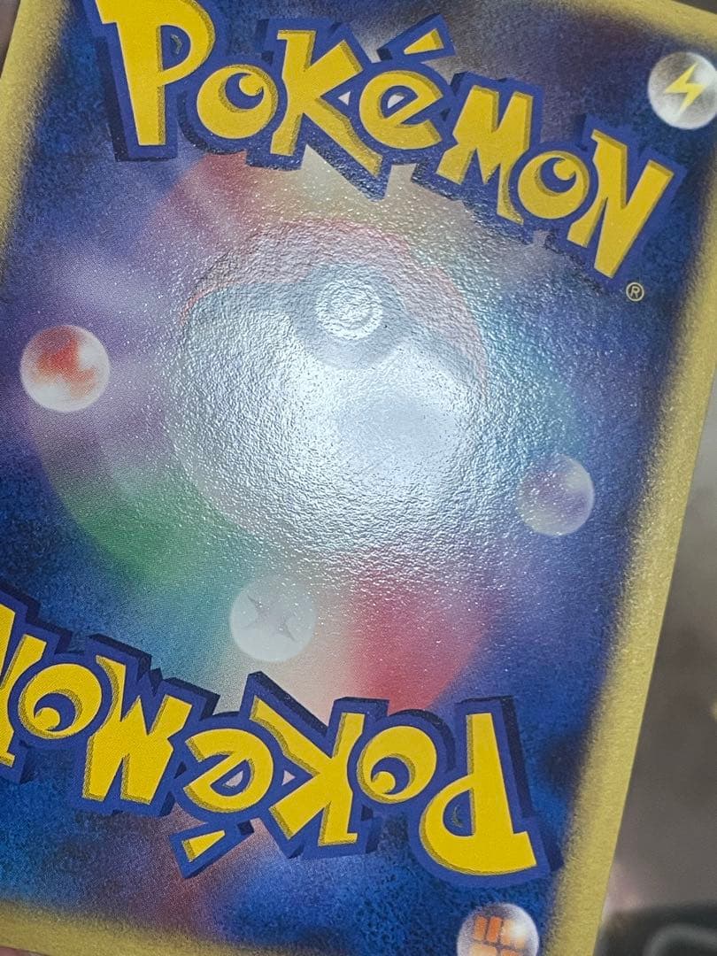 ナエトル ヒコザル プレイヤーズ プロモ ポケモンカード