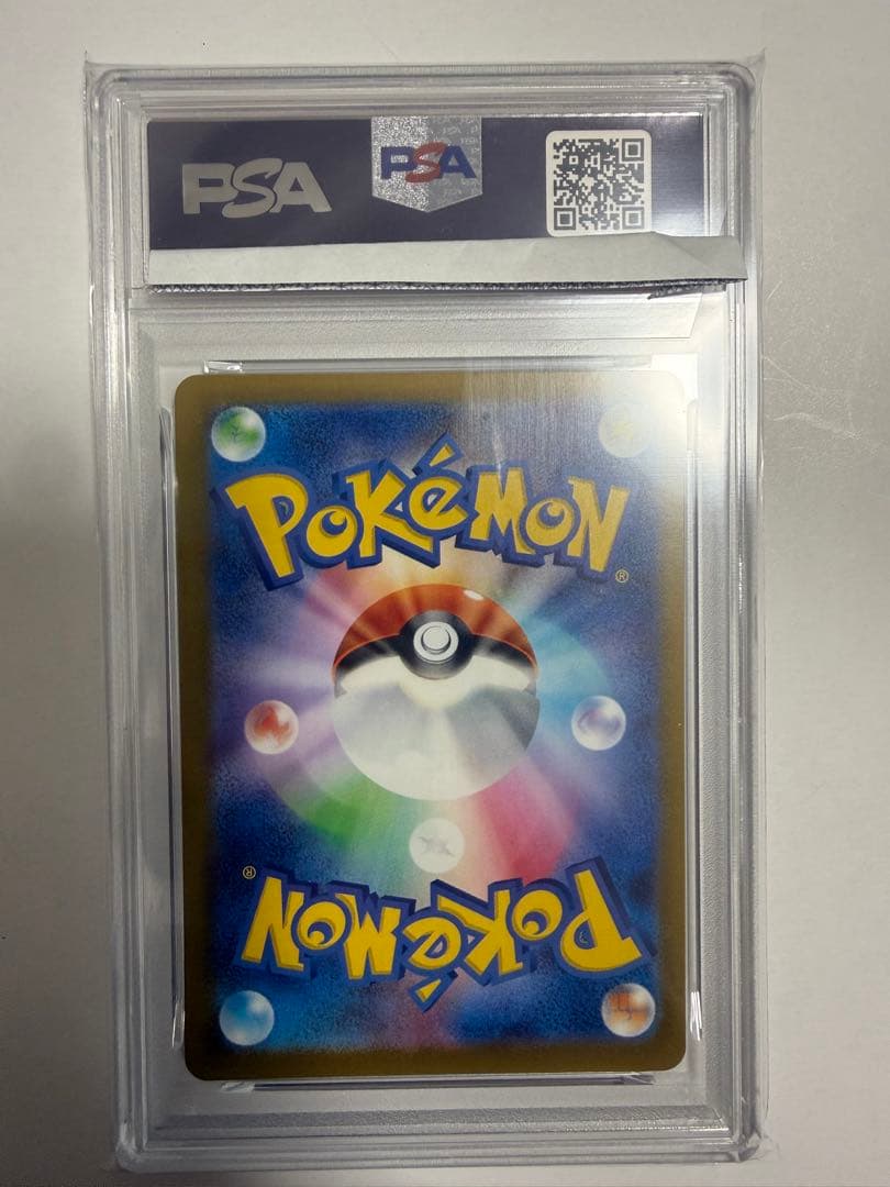 2025年 ポケモンカード リオル GEM MT 10