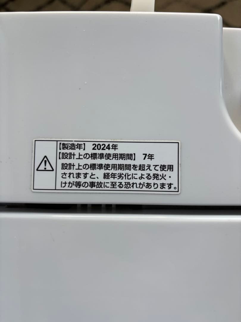 ワールプールジャパン 洗濯機 YWM-T55LW R-126