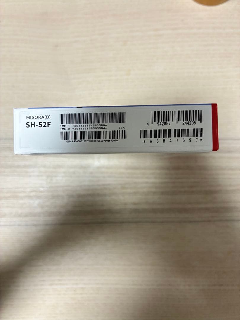 AQUOS wish 5 SH-52F ミソラ(B)