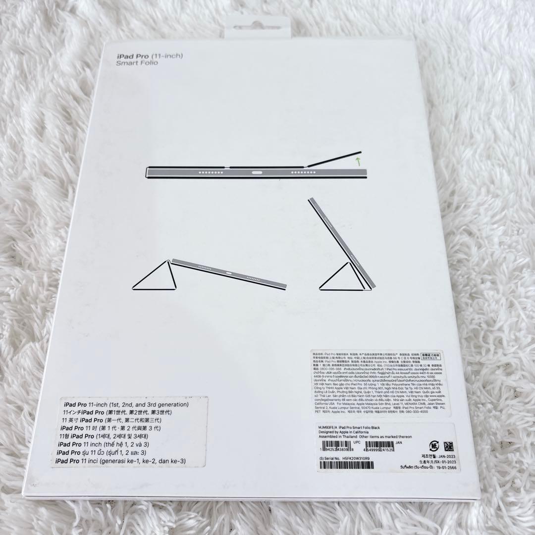 美品✨ Apple iPad Pro Smart Folio MJM93FE/A