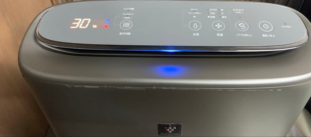 SHARP 加湿空気清浄機 2022年製 KI-PS50-H