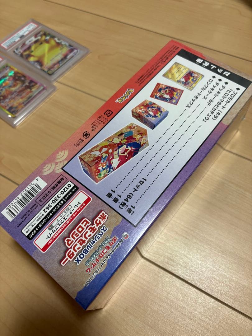 ポケモンカードゲーム 引退品　まとめ売り　インフェルノX/メガドリームex等