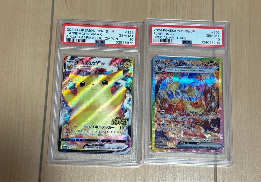 ポケモンカードゲーム 引退品　まとめ売り　インフェルノX/メガドリームex等