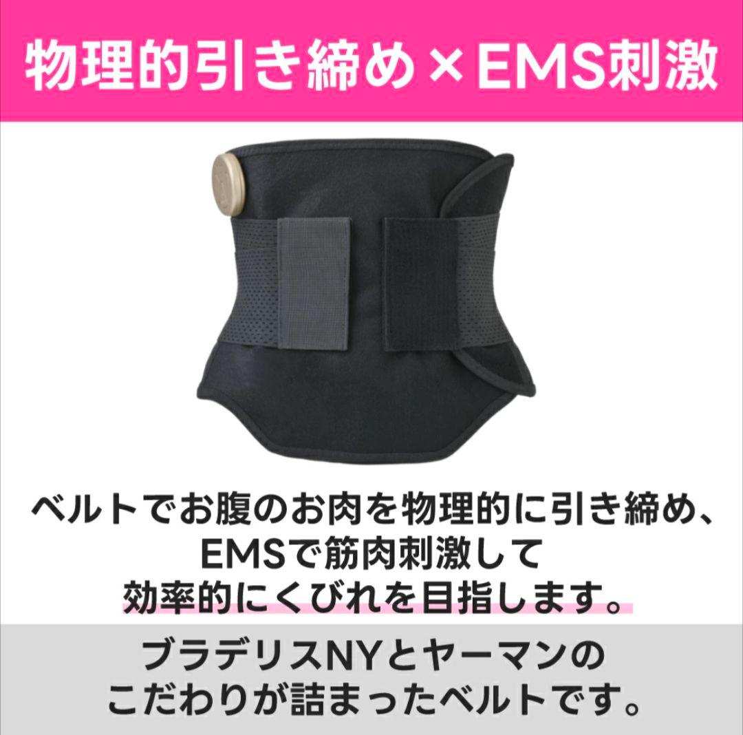 YA-MAN 補正下着 EMS くびれキュット モア MNA52N ブラック