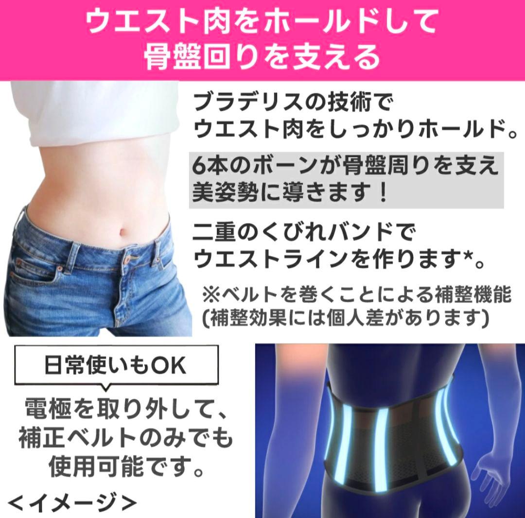 YA-MAN 補正下着 EMS くびれキュット モア MNA52N ブラック