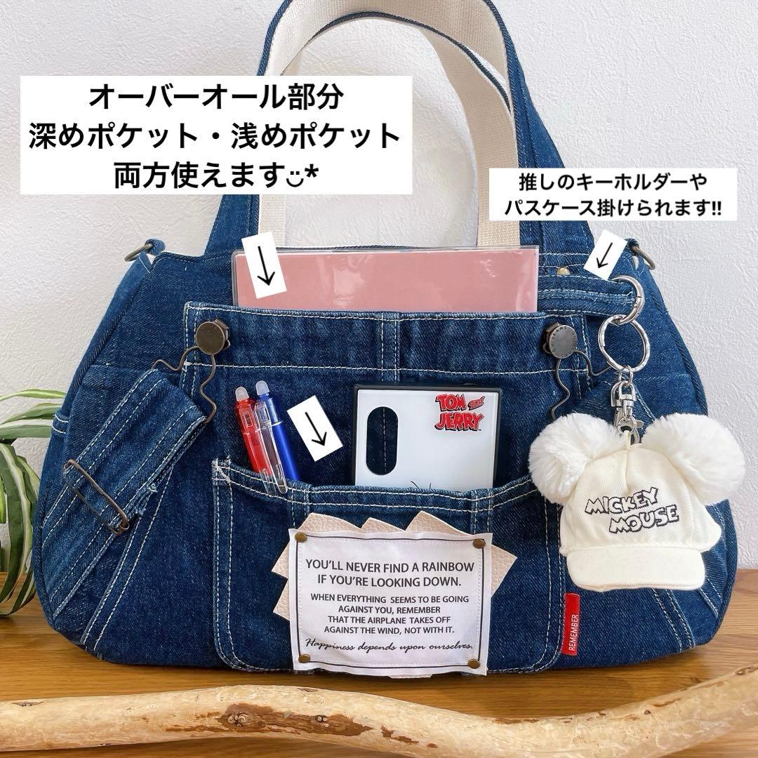 BIGsize★2wayトートバッグ デニムリメイク オーバーオール